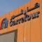 Aurora Your 2BR Duplex Transit Apartment in Masdar City - 阿布扎比
