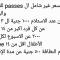 امواج الساحل الشمالي شاليه ارضي غرفتين منهم غرفة ماستر مع حديقة كبيره مباشره علي البول - 阿莱曼