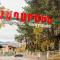 Haghartsin Hotel and Restaurant