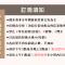 顶佳庭园旅宿 - 恒春古城