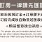 顶佳庭园旅宿 - 恒春古城