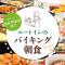 Hotel Route-Inn Ichinomiya Ekimae