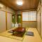 Guest House Takiyoshi