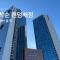 UH FLAT The SONGDO