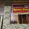 Shree Hatkeshwar Home Stay Ujjain
