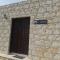 Ivi's House Giolou