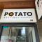 POTATO Boutique Hostel - 新加坡