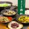 Hotel Keihan Kyoto Ekiminami