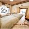 Harus House Onsen モール温泉付き
