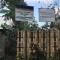 Mudung Keramat Homestay