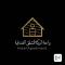 واحة البركة للشقق الفندقية