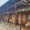 Camomile Guesthouse - Jeonju