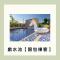 Magi Castle Family B&B