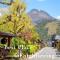Resort Stay Spa Tsurumi