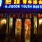 Xian Facebook Youth Hostel Xian Facebook Youth Hostel