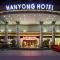 Shenzhen Hanyong Hotel Fuyong Branch - Shenzhen