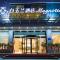 Magnotel Hotel Huizhou South Station Branch