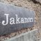 Jakanori