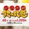 Hotel Route-Inn Dai-ni Ashikaga