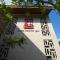Chu Hotel