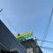 Seaside Homestay