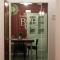 B&B Domus Garibaldi