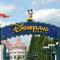 Disneyland Family and Friends great location apart