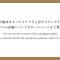 禅坊 靖寧 Zenbo Seinei