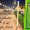 جناح فاخر بغرفتي نوم قريب المسجد النبوي 205 دخّول ذاتي Self check in - 麦地那