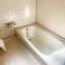 Aso Lodge Otohime II - Aso