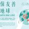Roaders Hotel Tainan ChengDa