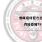 軟寓 nńg inn