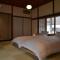 滔々 倉敷民藝館南の宿 toutou, Mingeikan Minami no Yado - Kurašiki
