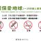 震点乐汽车商务旅馆 - 屏东县