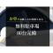 Sun Royal Utsunomiya - Vacation STAY 02522v