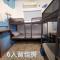 Huangpu Hostel - Chung-cheng-hsin-ts'un