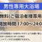 Hotel LC Gifu Hashima