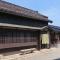 carafuru Japanese Old House