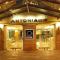 Hotel Antoniadis