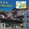 Appartementhaus Renate