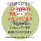 日月庵 BnB Sunmoon