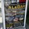 Kokoro no yado Mihama