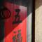 Red Tomato B&B
