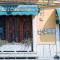 Hotel Pensione Cundari