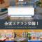 Hakuba Aura Chalet by Jade Group