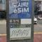 무료주차 넓은 6인숙소 퀸3 봉천 홍대20분 감남15분 - Seoul