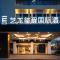 玺程国际酒店广州天河智慧城店 - Гуанчжоу