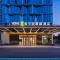 Home2 by Suite Wuhan Qingshan - Wuhan