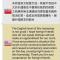 蘭嶼月台民宿