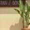 Monaco Monte-Carlo door step - Luxury Apartment - 2 Bedrooms 2 Bathrooms - Superb Modern Fully Equipped